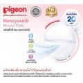 PIG02X2 แผ่นซับน้ำนมแบบใช้แล้วทิ้ง ยี่ห้อ PIGEON พีเจ้น รุ่นรังผึ้ง Honeycomb